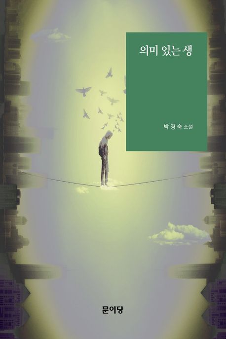 9788974565428