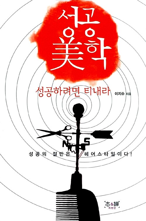 한국게임계의 산타클로스 빌로퍼