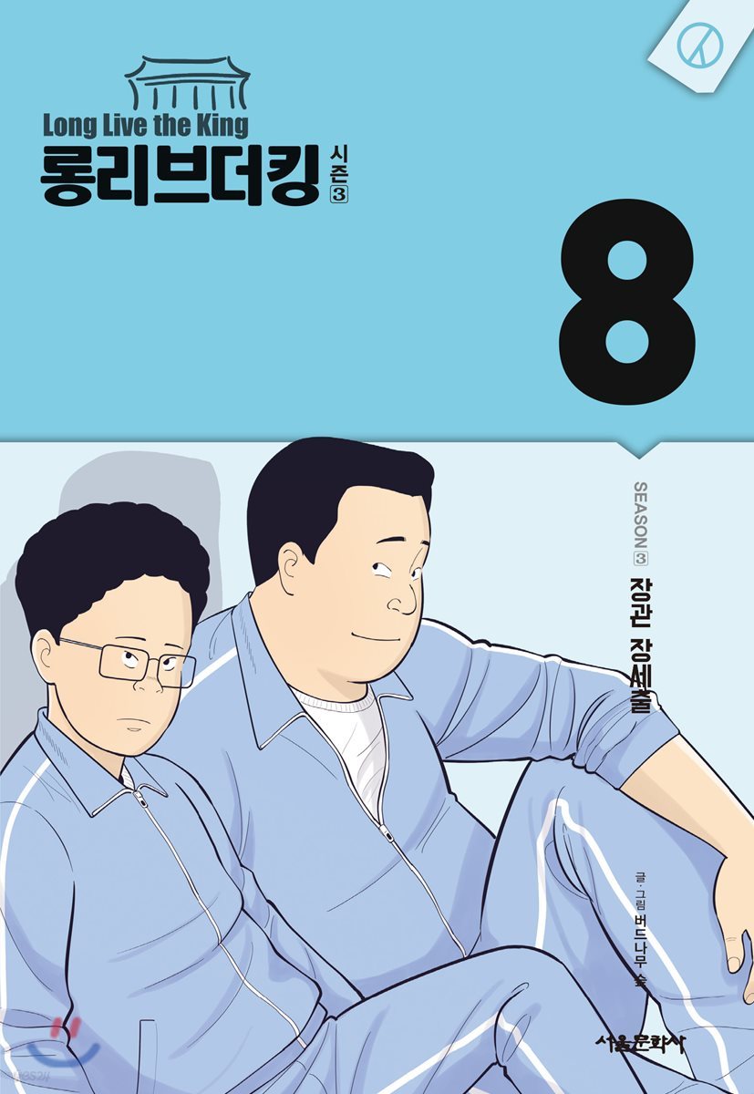 9791164033027