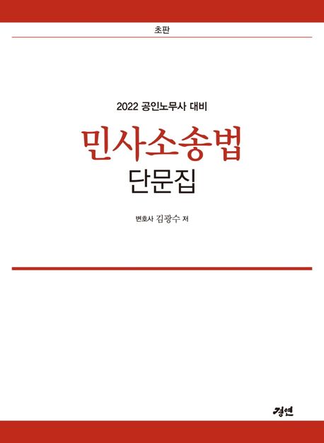 9791189599546