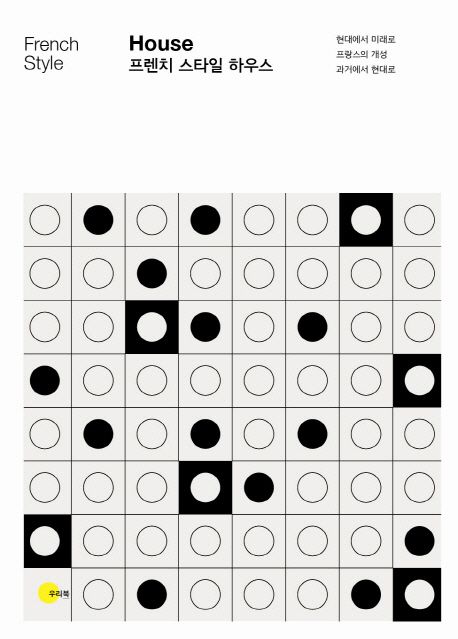 9791185164007