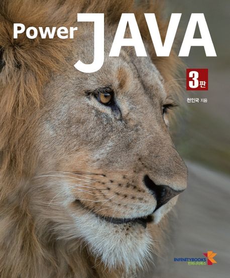 (Power)Java