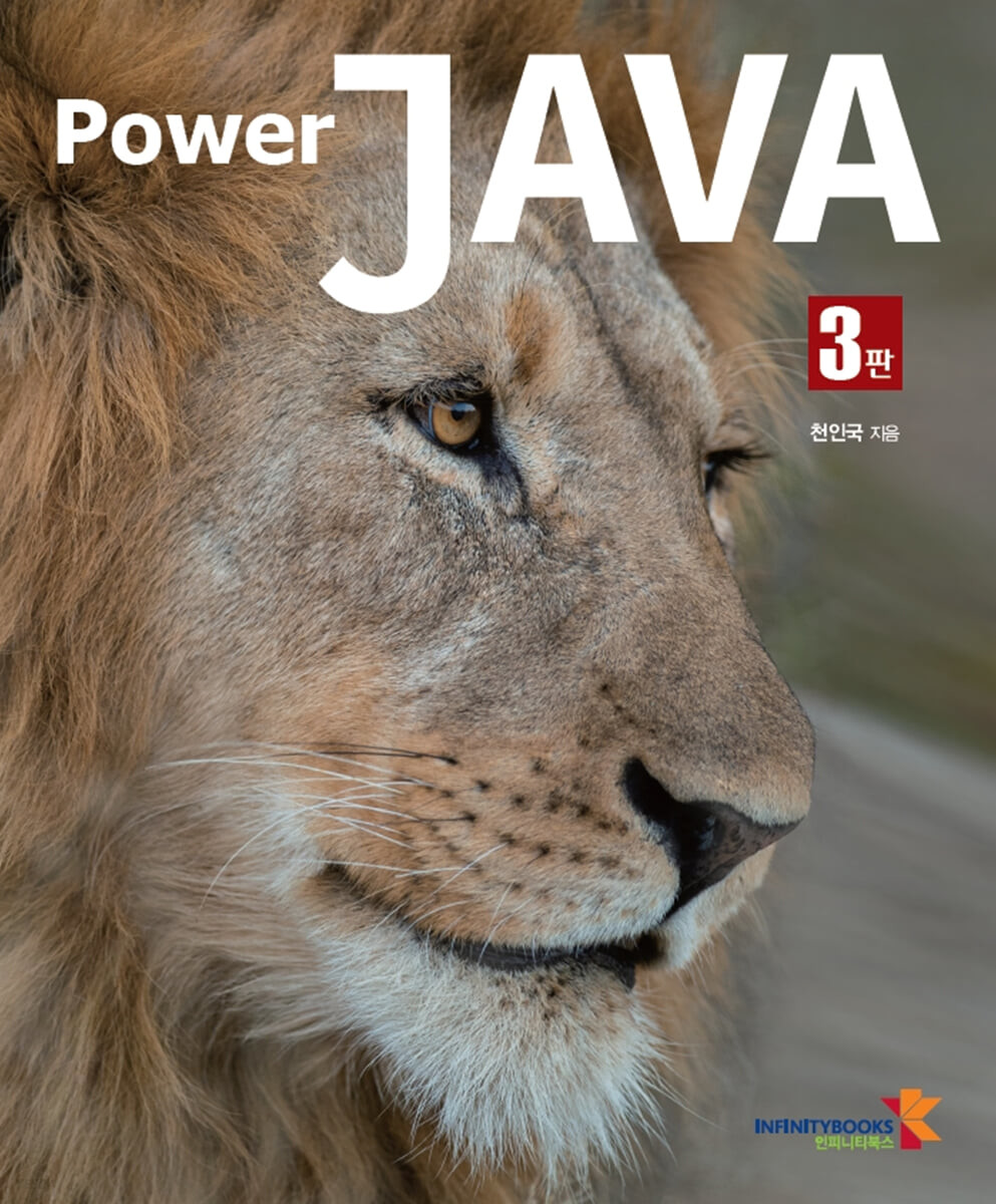 (Power) Java