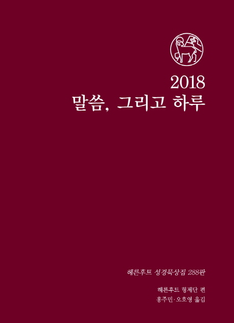 9791187633013