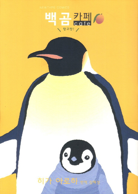 9788967250720