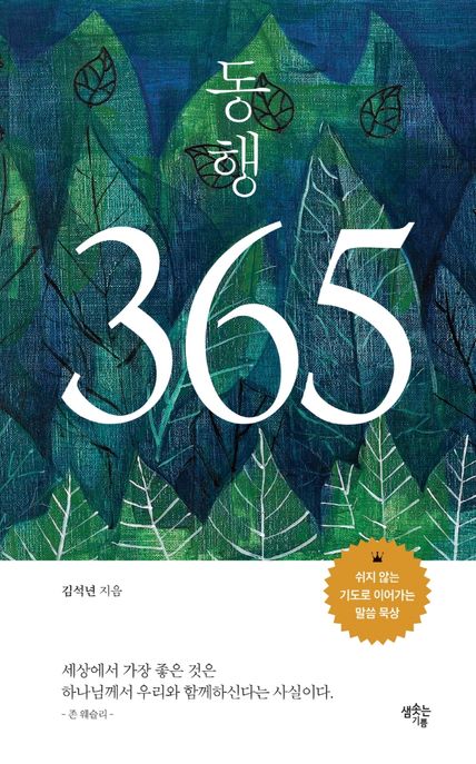 365북 이미지