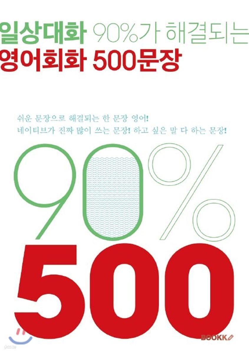 9791127226497