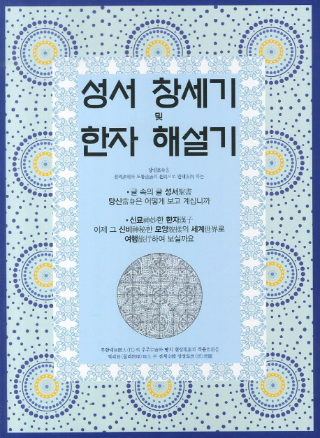 9788996860709