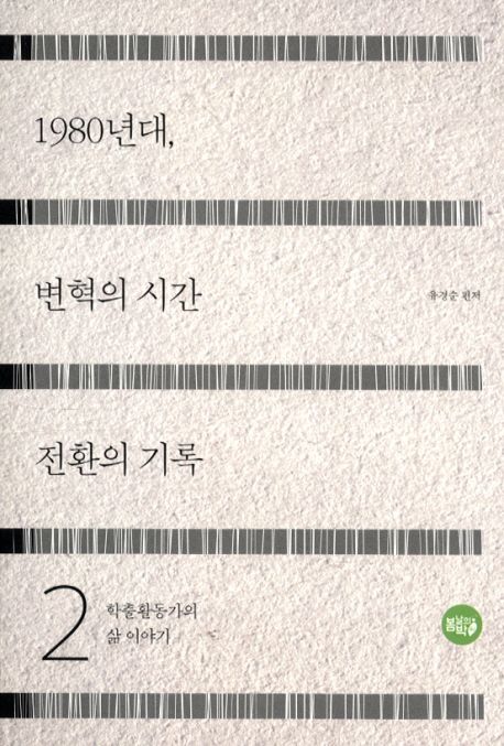 9788997969692