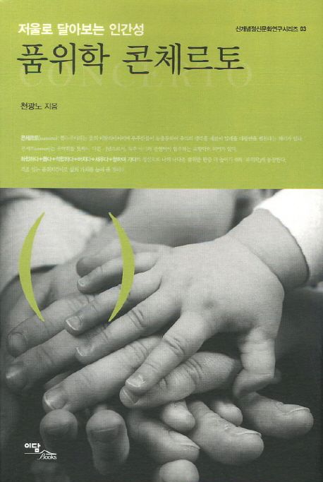 신착자료 : 배다리도서관 배다리도서관
