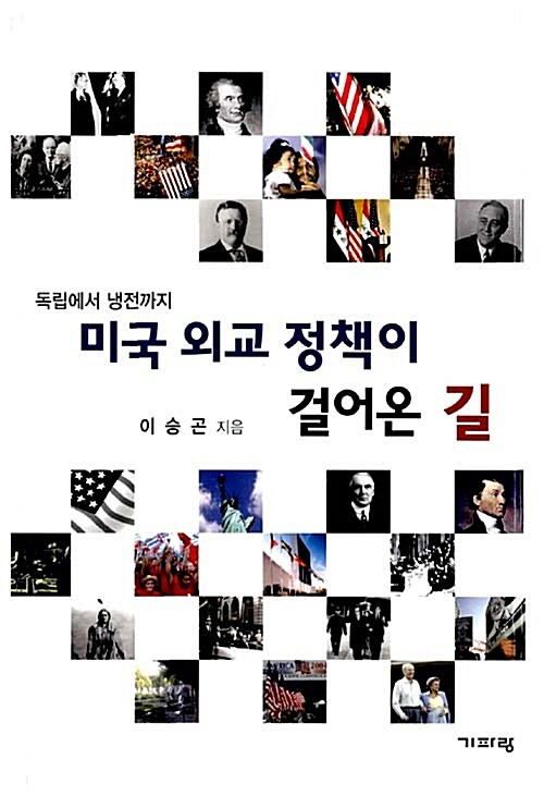 신착자료 : 지산초록도서관 지산초록도서관