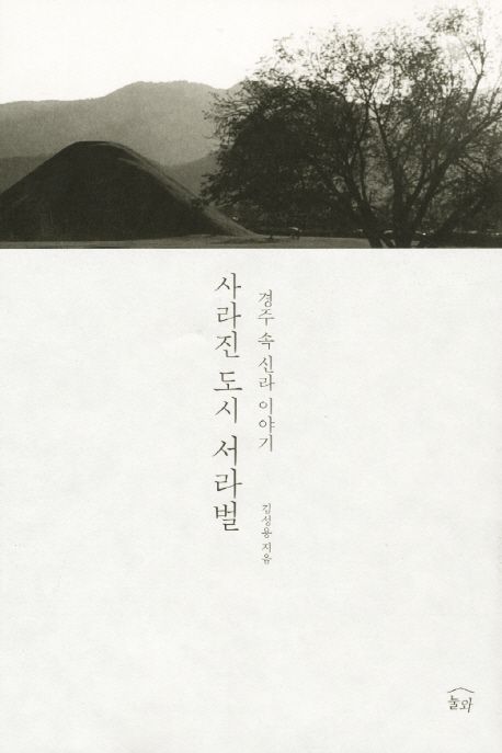 선일사 이미지