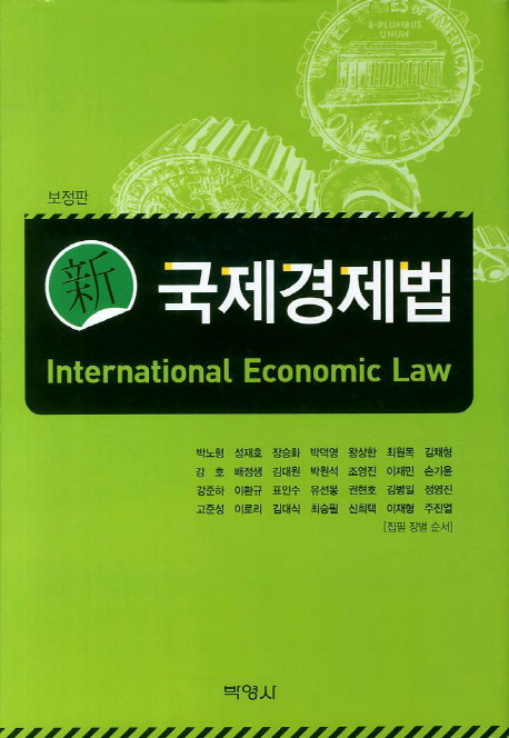 9788964548875