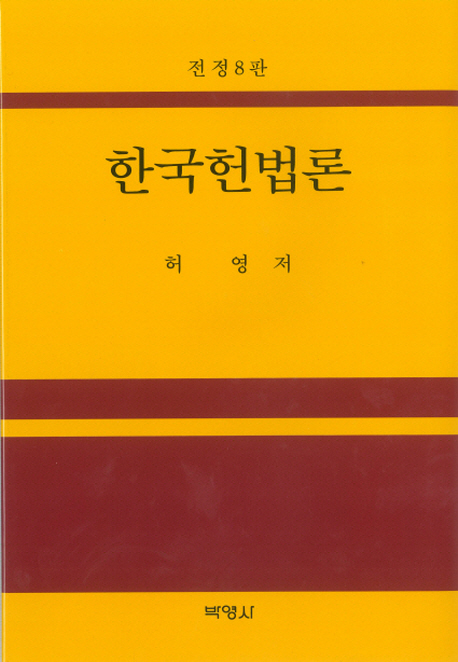 9788964548035