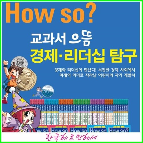 6000804745