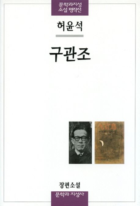 9788932020129