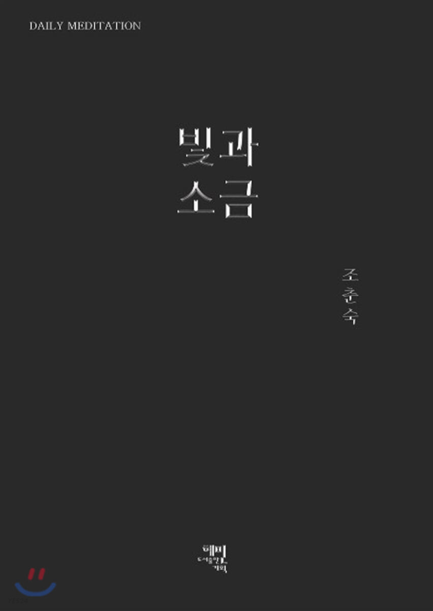 하동책방 이미지