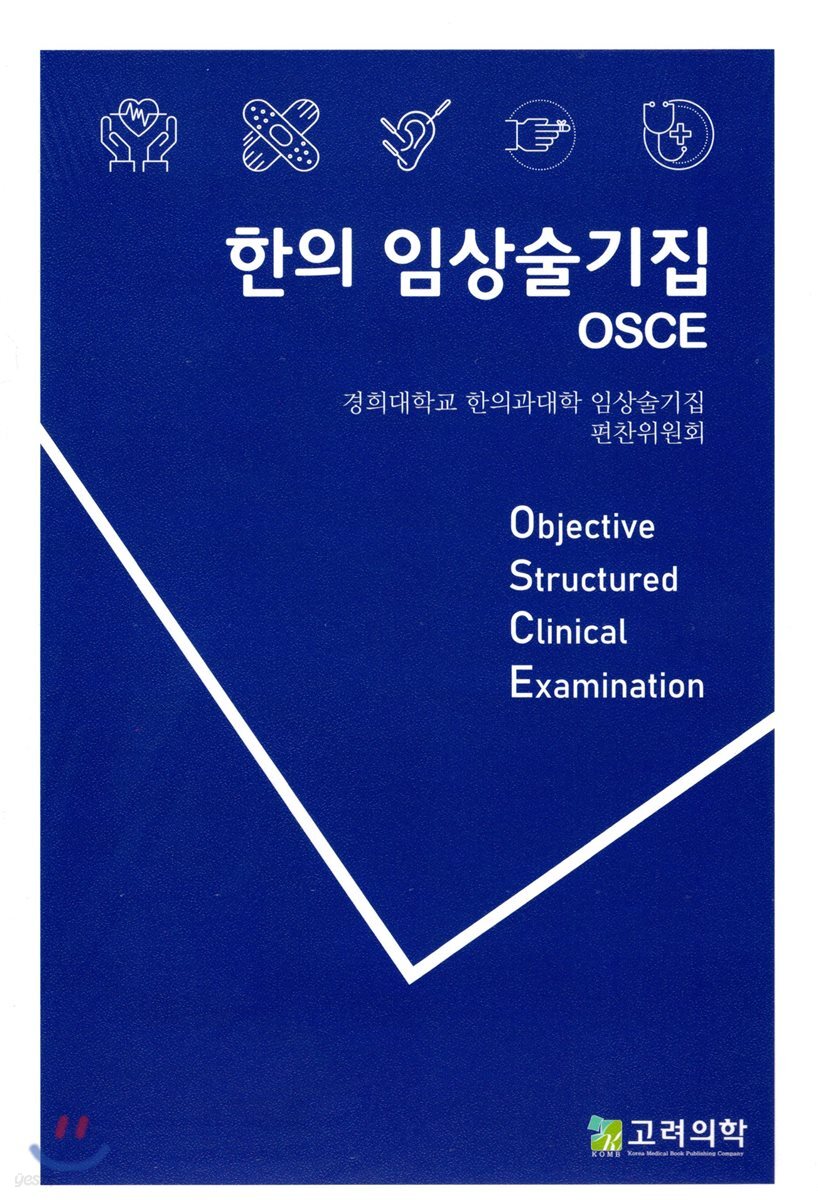 9791189210021