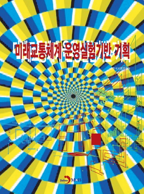 9791129014689