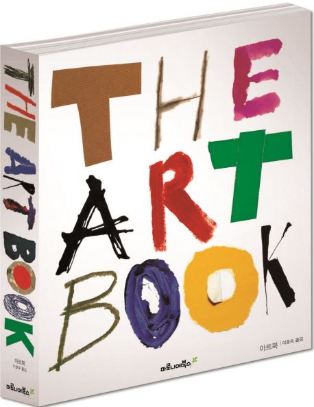 (The)art book / [Phaidon Press 편]  ; 이호숙 옮김