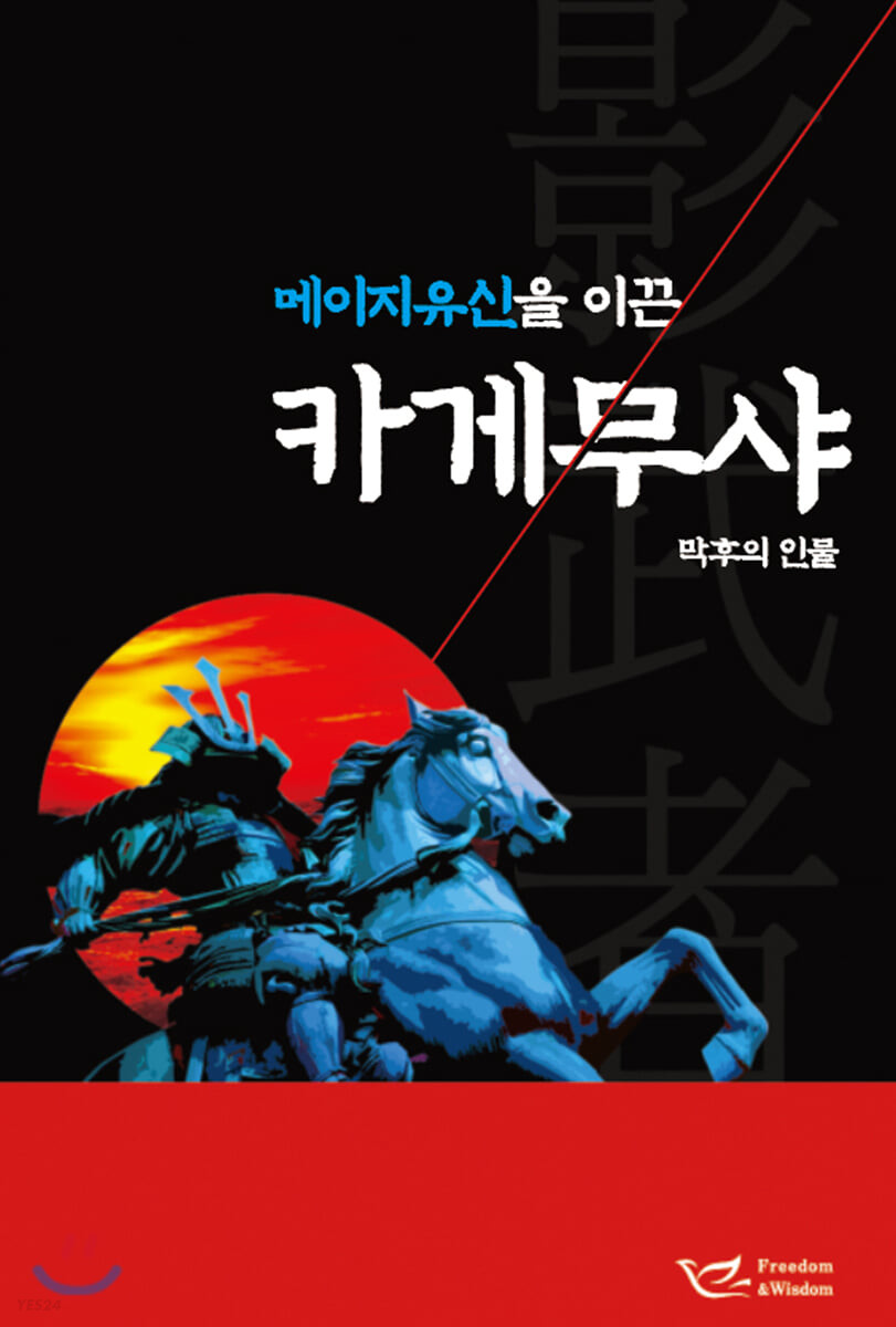 메이지조명 이미지
