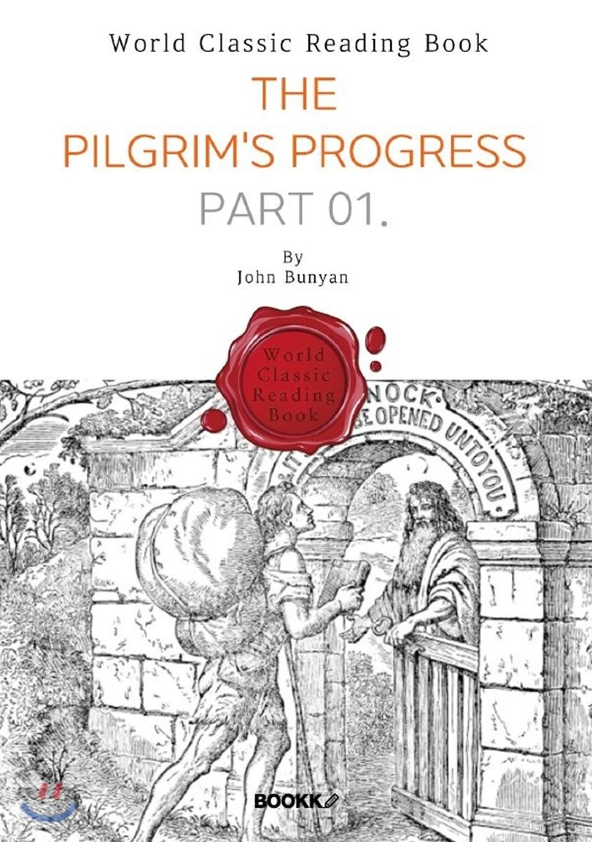 천로역정 상 (天路歷程,영어 원서,The Pilgrim's Progress. PART 01)