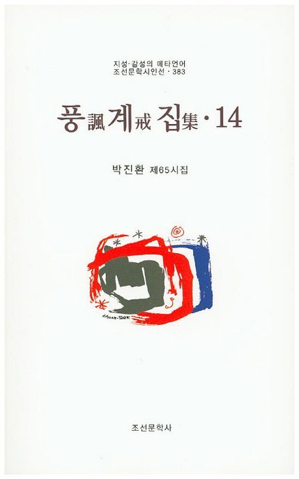 9788998115739
