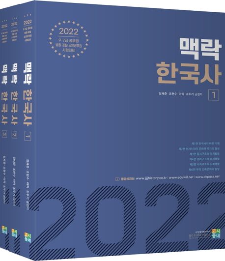 9791190990684
