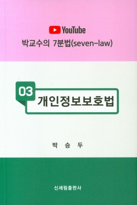 9788958002215