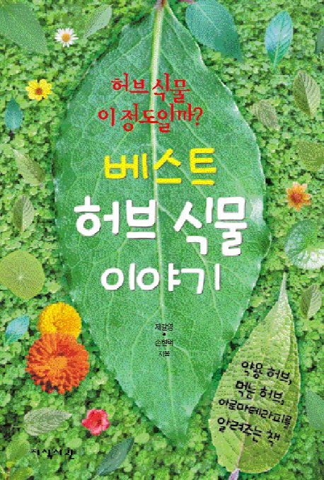 베스트허브 이미지