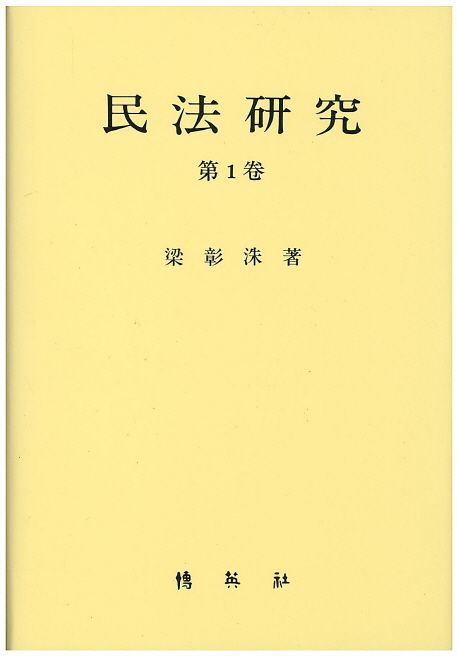 9791130327587