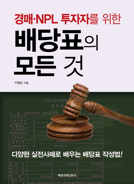 9791155421666