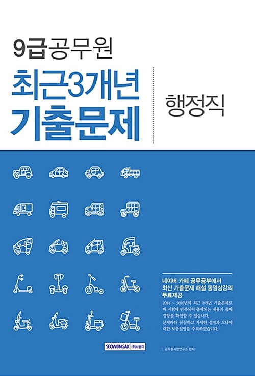 9791125713784