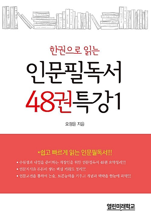 9791196027315