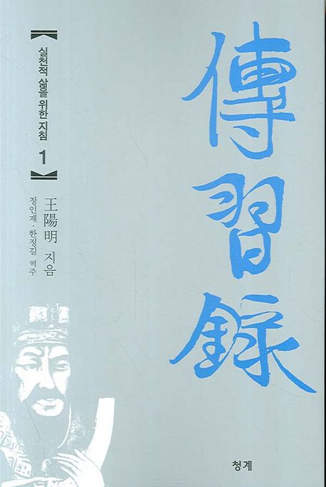 9788961270021