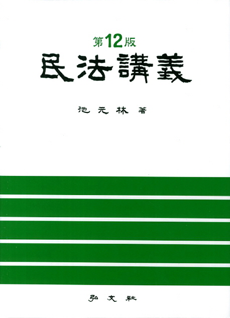9788977703292