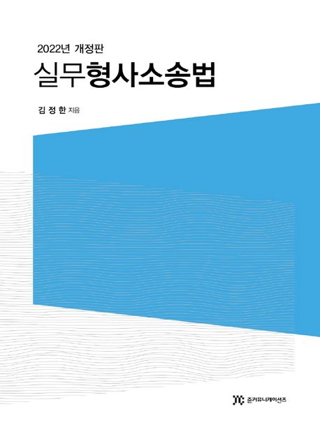 9791162960295