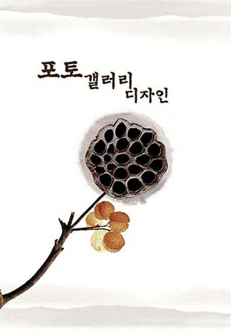 갤러리바로 이미지