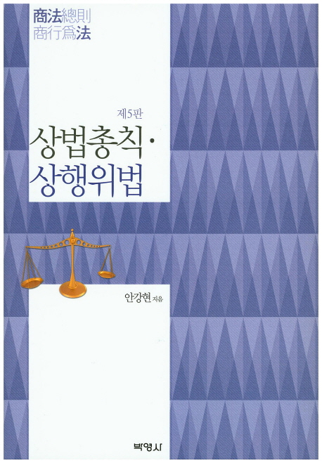 9791130327198
