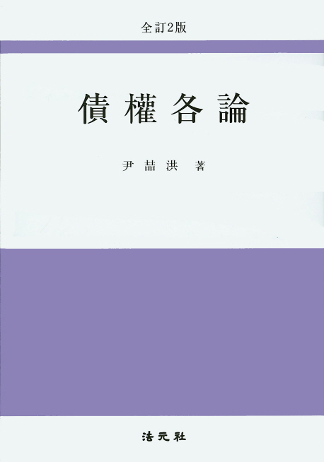 9791186736029