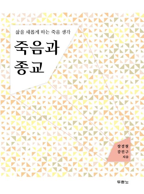 도서대출 베스트 : 매봉작은도서관 매봉작은도서관