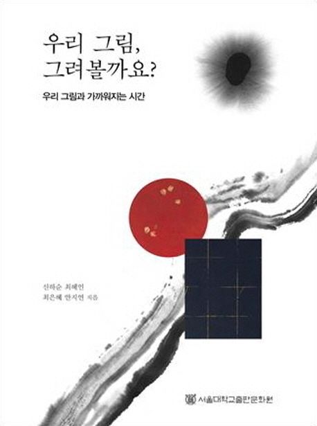 9788952116376