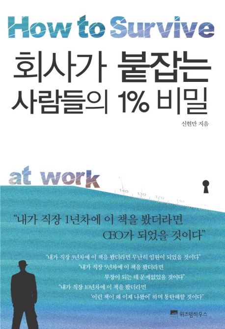 이다온컨설팅 이미지