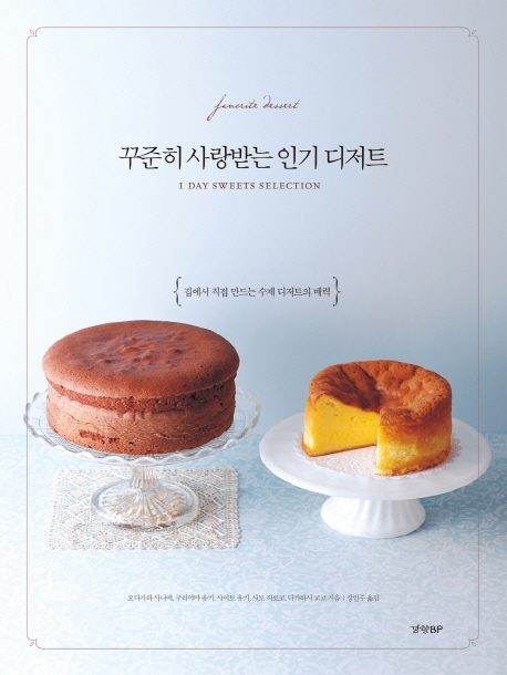 신착자료 : 지산초록도서관 지산초록도서관