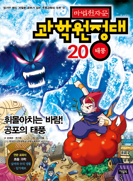 도서대출 베스트 : 매봉작은도서관 매봉작은도서관