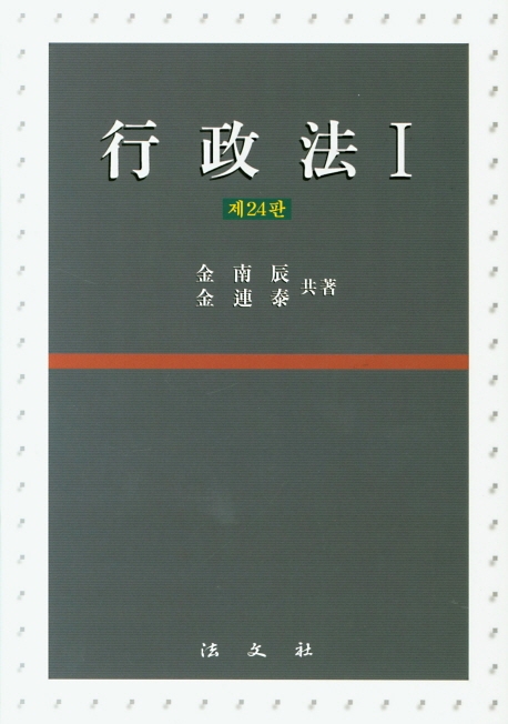 9788918911007