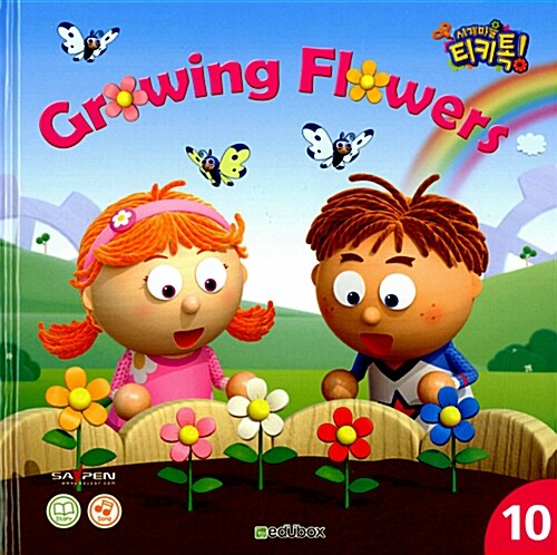 Growing Flowers