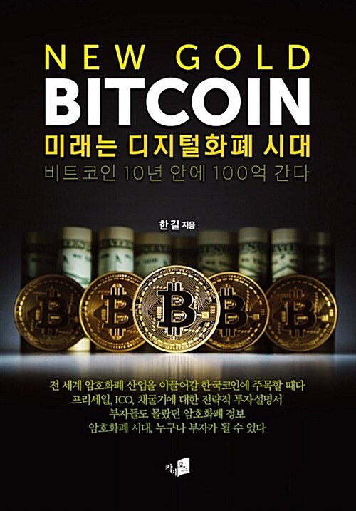 9791196208813
