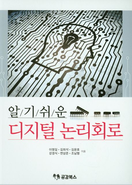 9791186898062