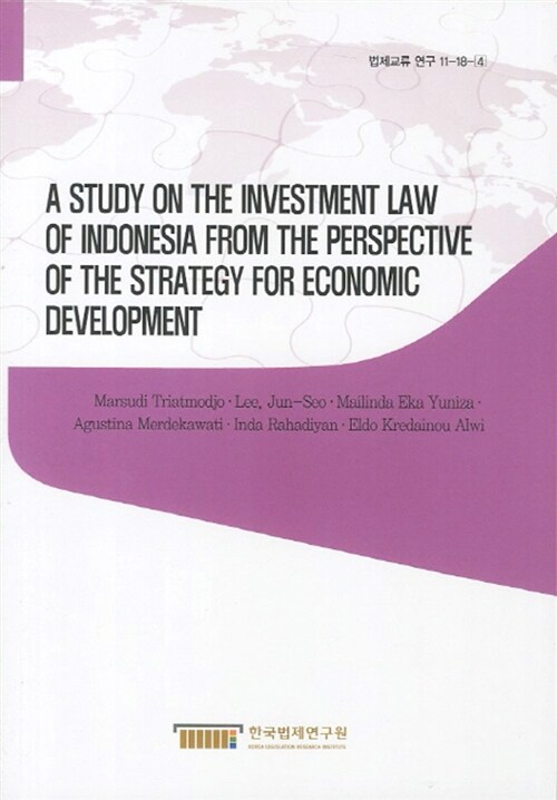 A study on the investment law of Indonesia from the perspective of the strategy for economic development
